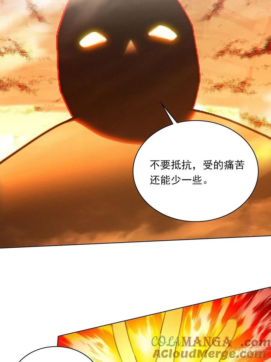 82 艳福不浅 第11页