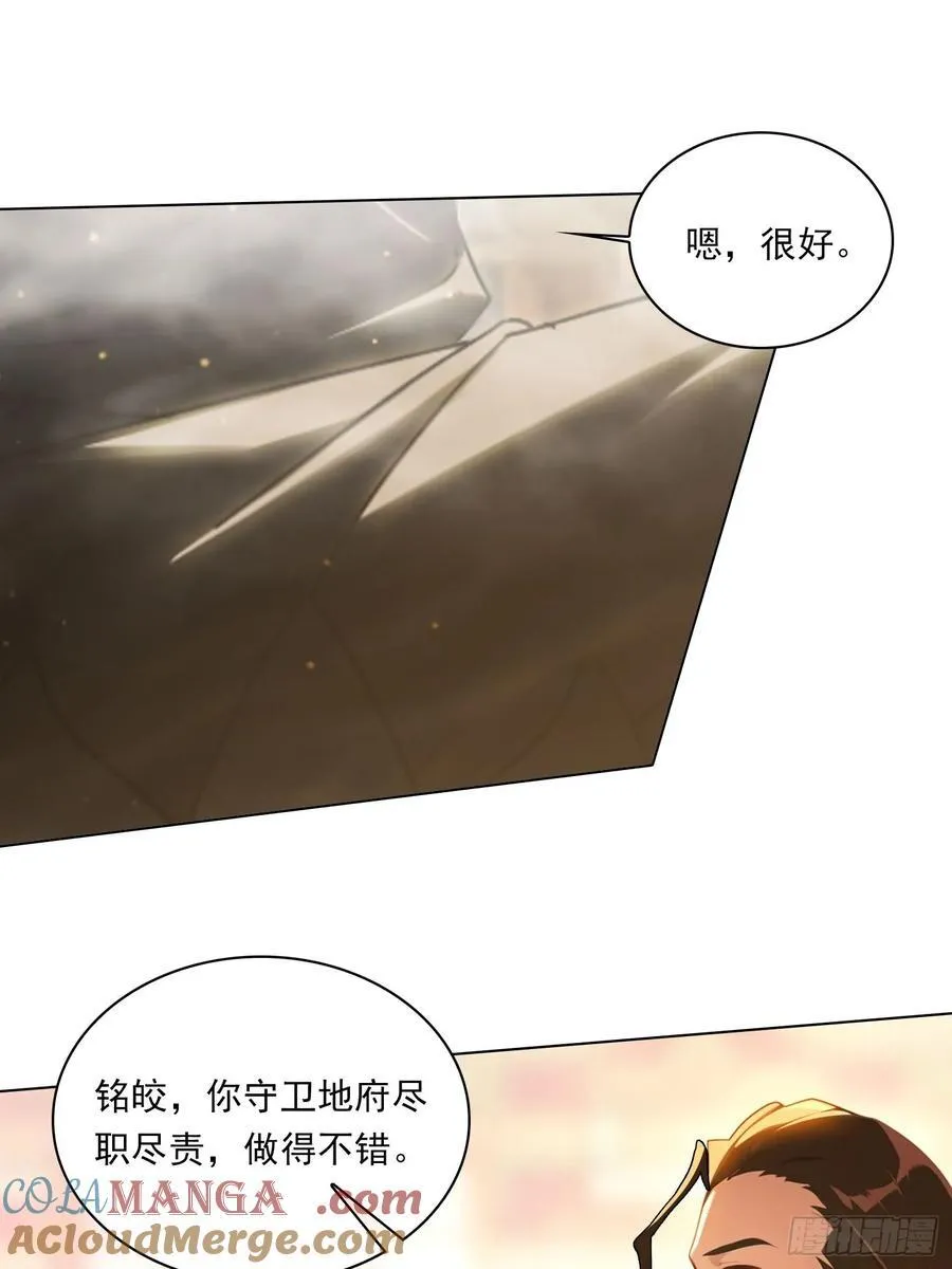 82 艳福不浅 第17页
