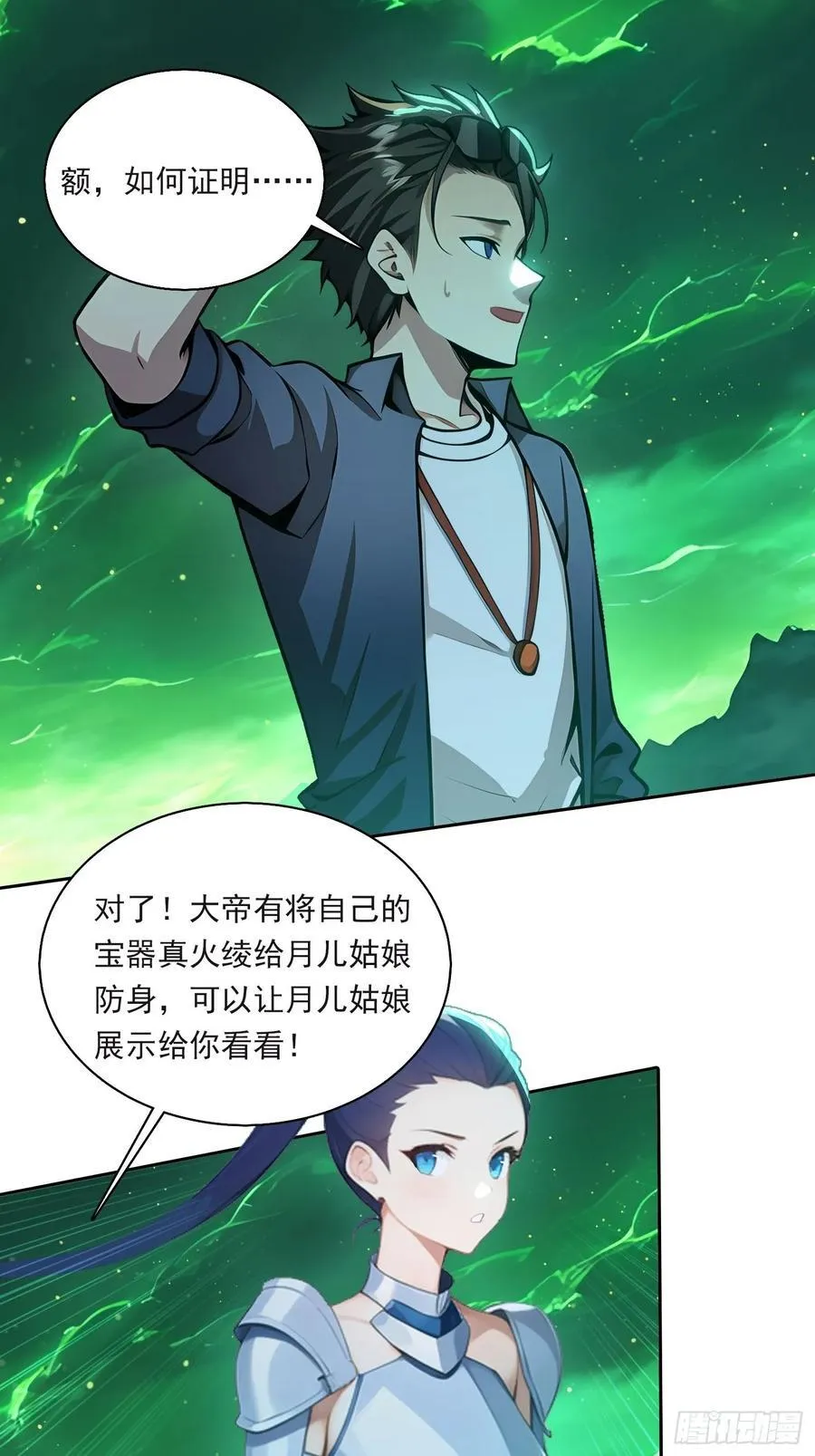83 房间怎么安排 第2页