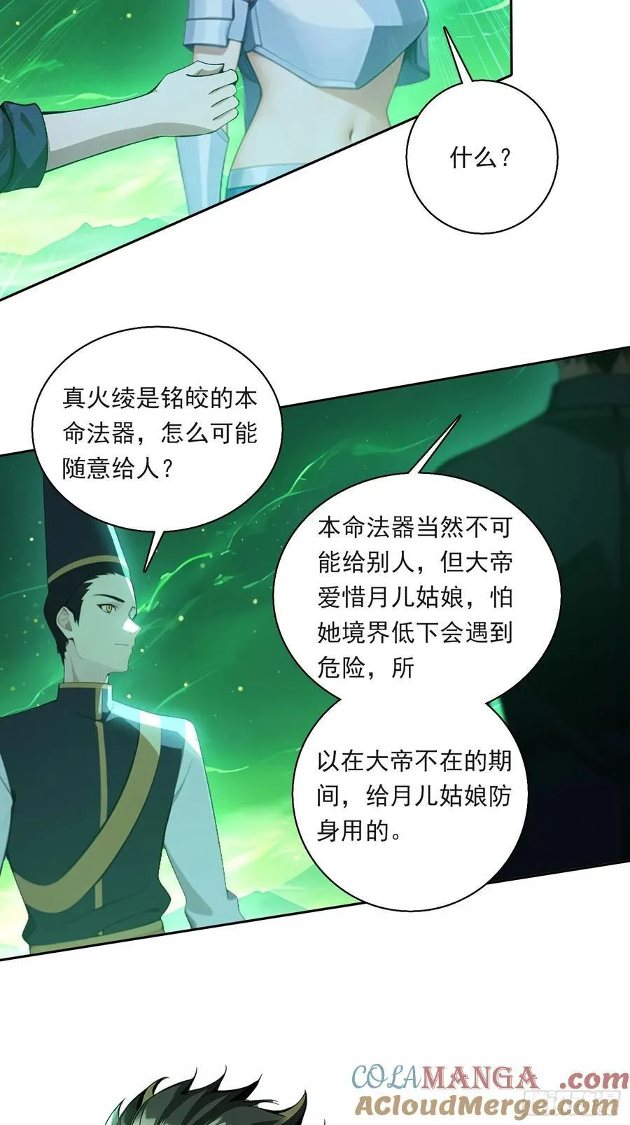 83 房间怎么安排 第3页