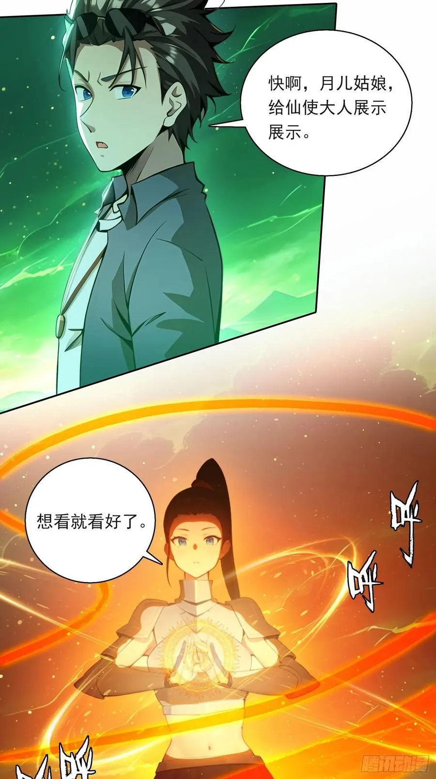 83 房间怎么安排 第4页