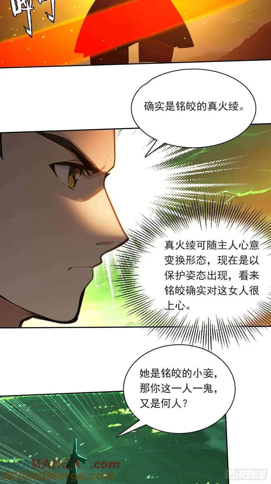 83 房间怎么安排 第5页