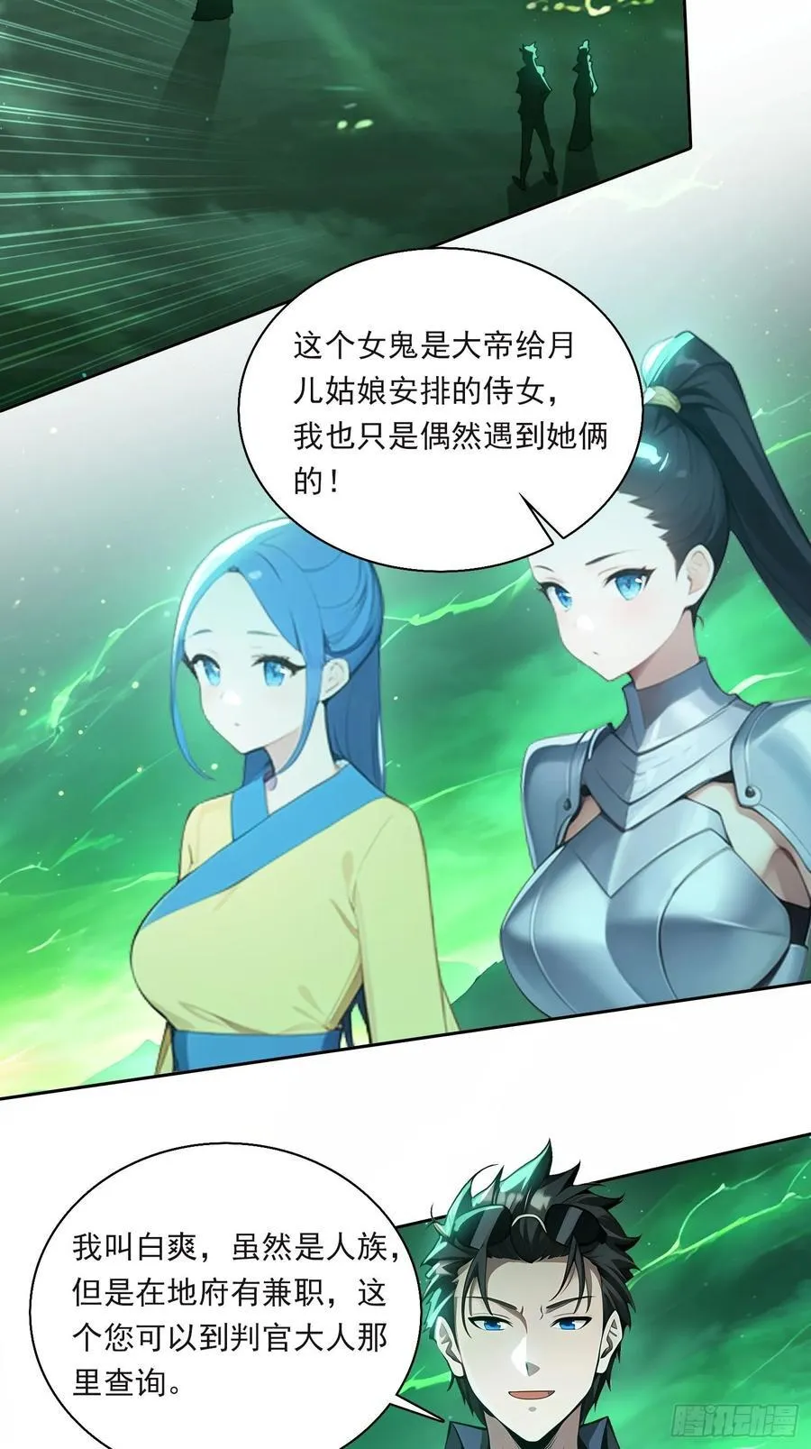 83 房间怎么安排 第6页
