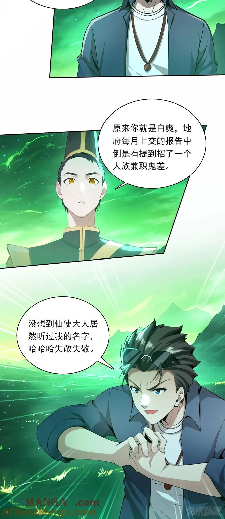 83 房间怎么安排 第7页