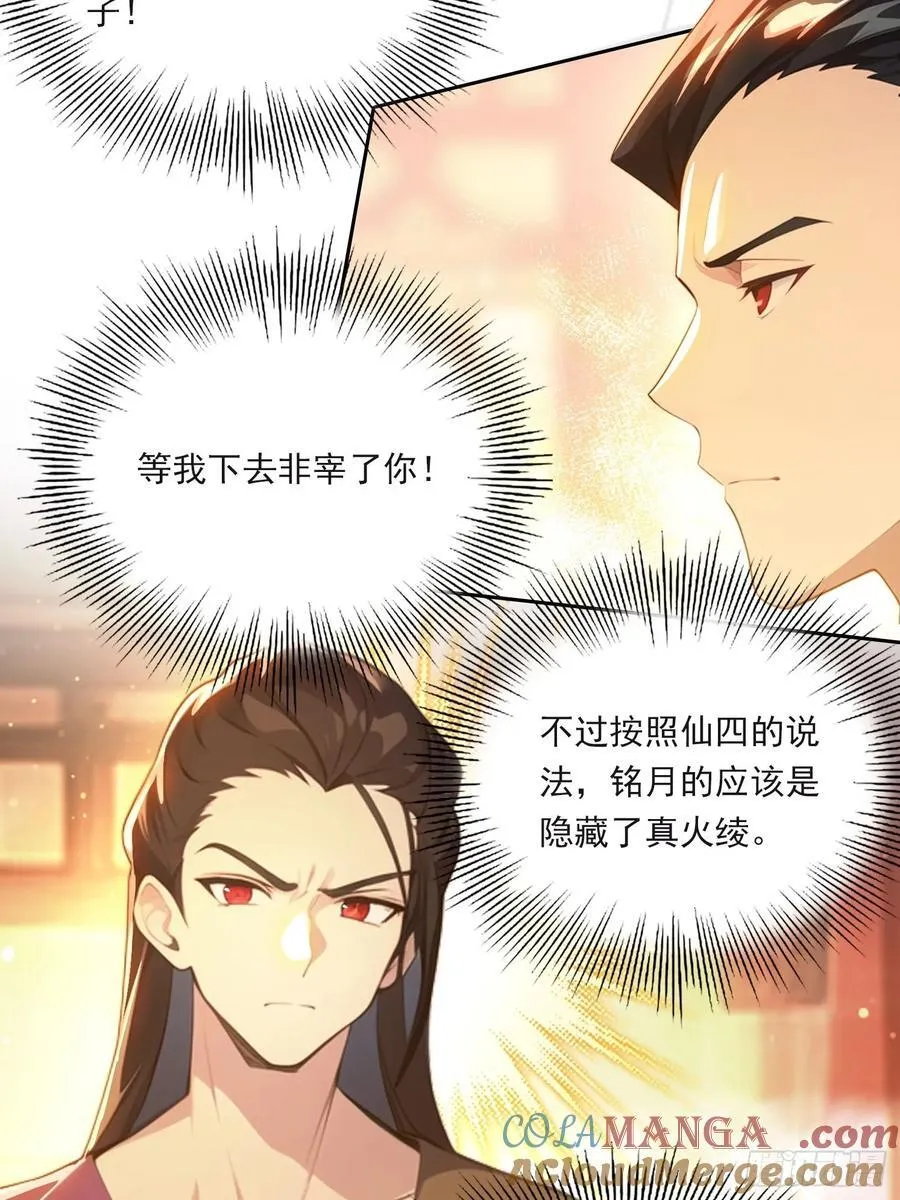 83 房间怎么安排 第9页
