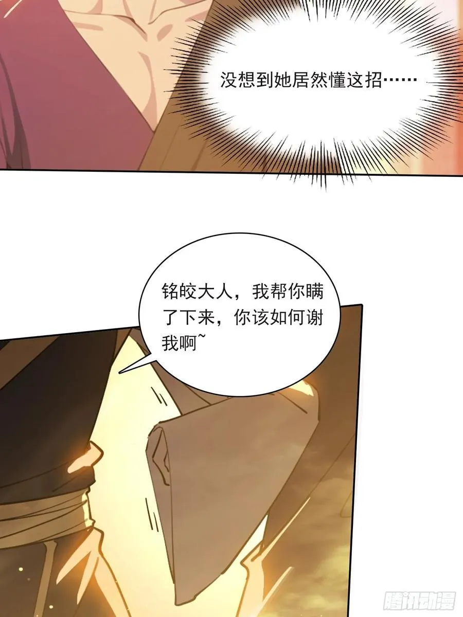 83 房间怎么安排 第10页