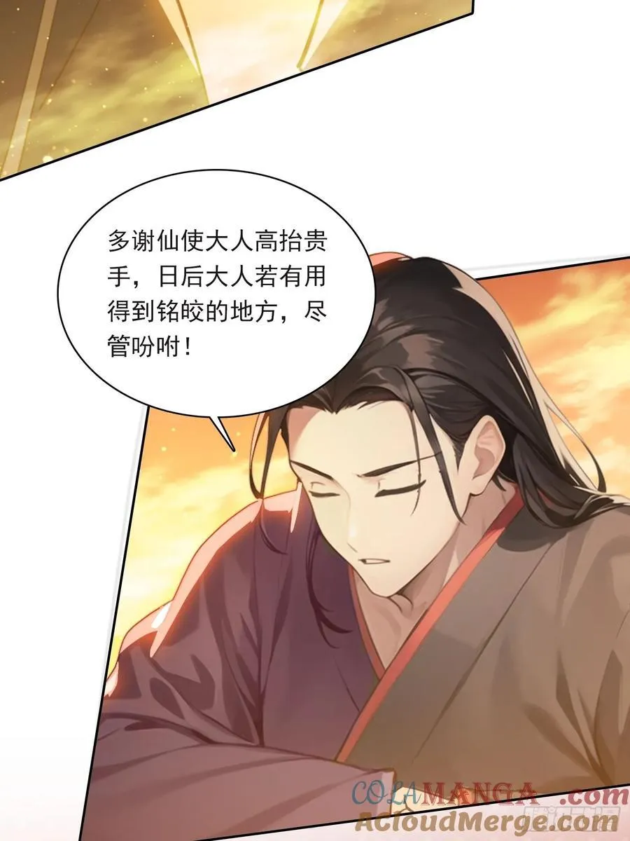 83 房间怎么安排 第11页