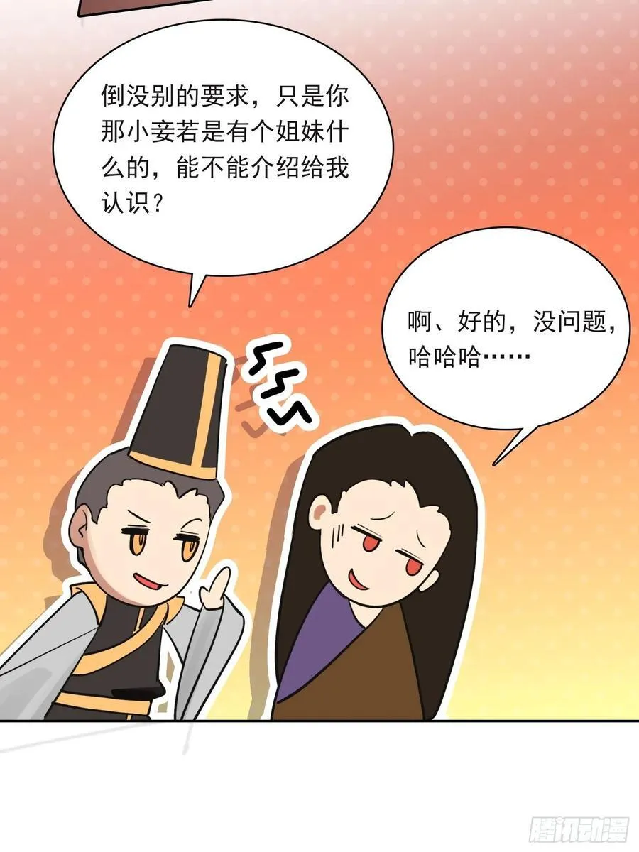 83 房间怎么安排 第12页