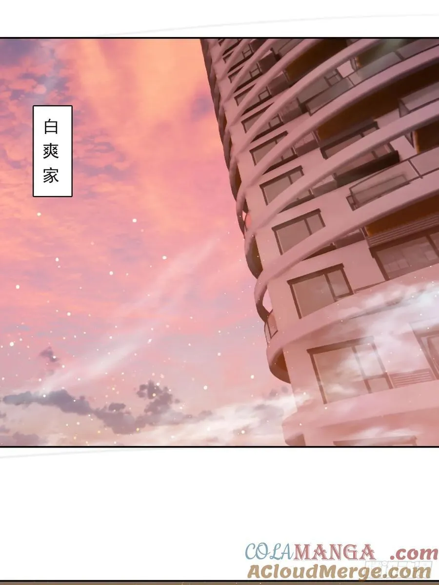 83 房间怎么安排 第13页