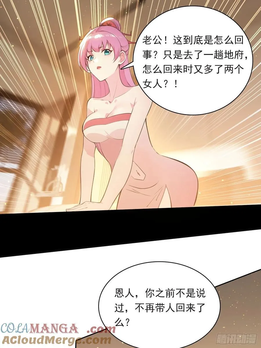 83 房间怎么安排 第15页