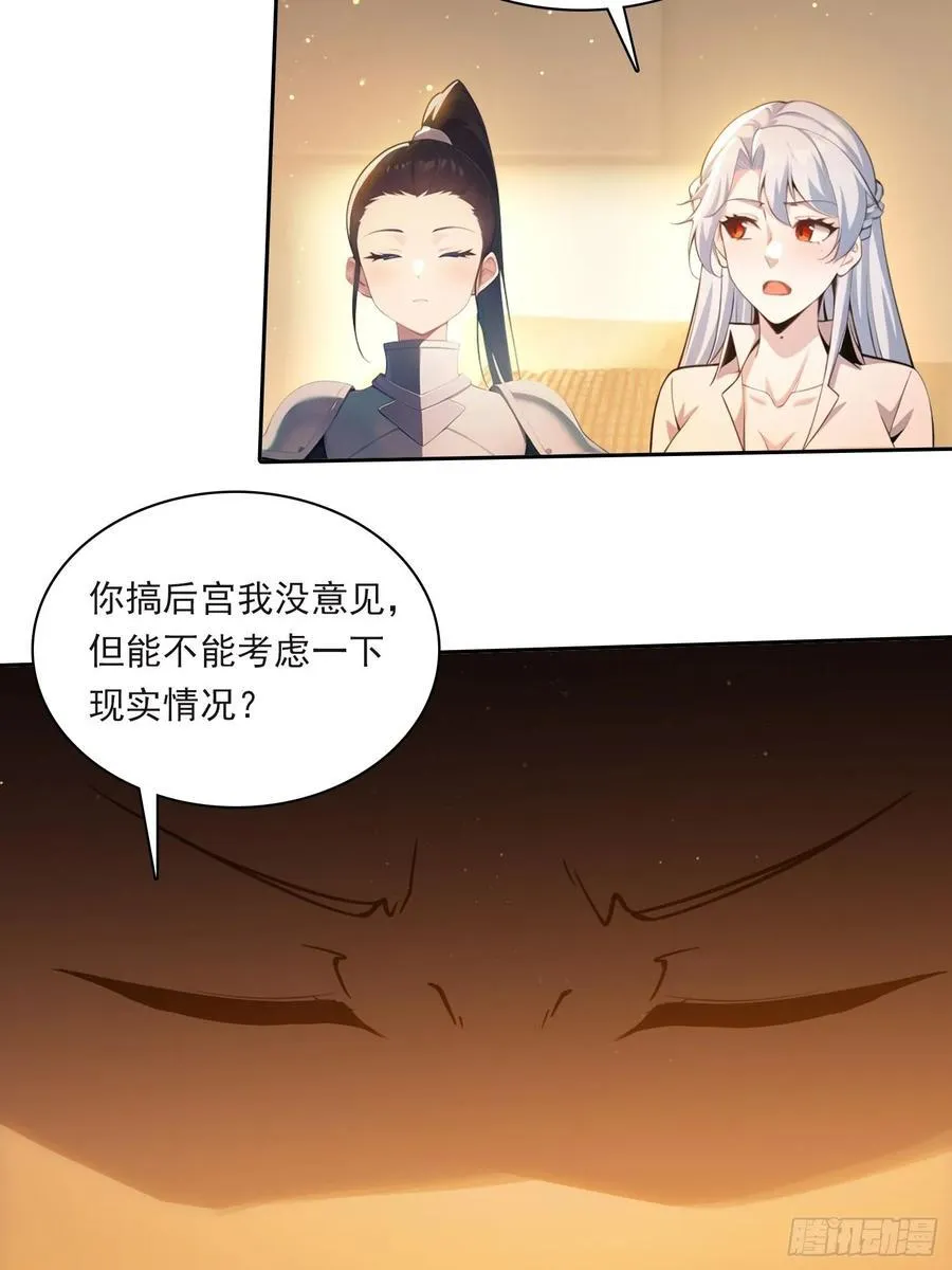 83 房间怎么安排 第16页