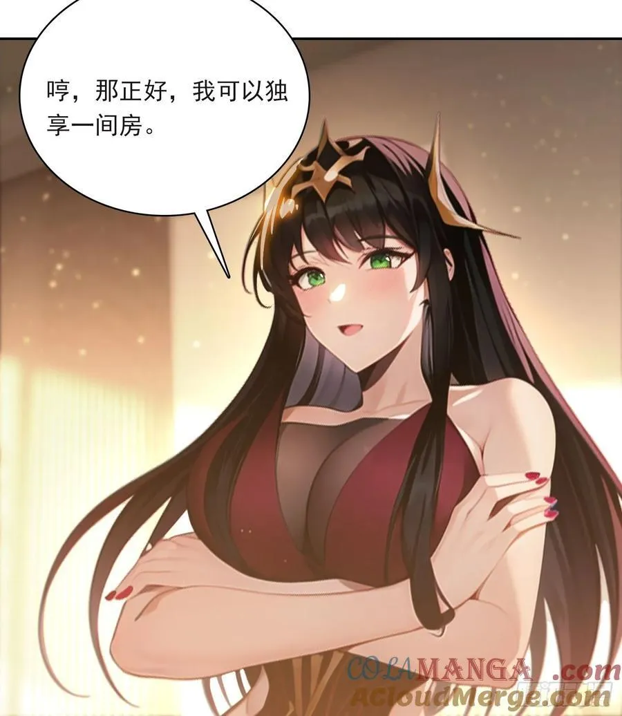 83 房间怎么安排 第21页