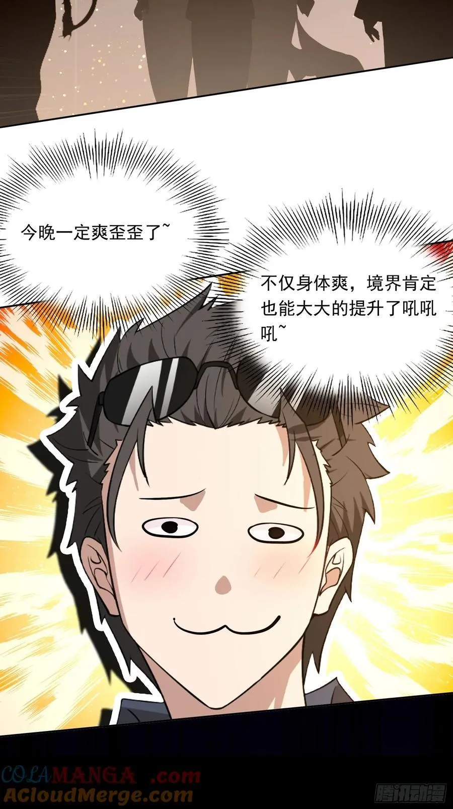 83 房间怎么安排 第25页