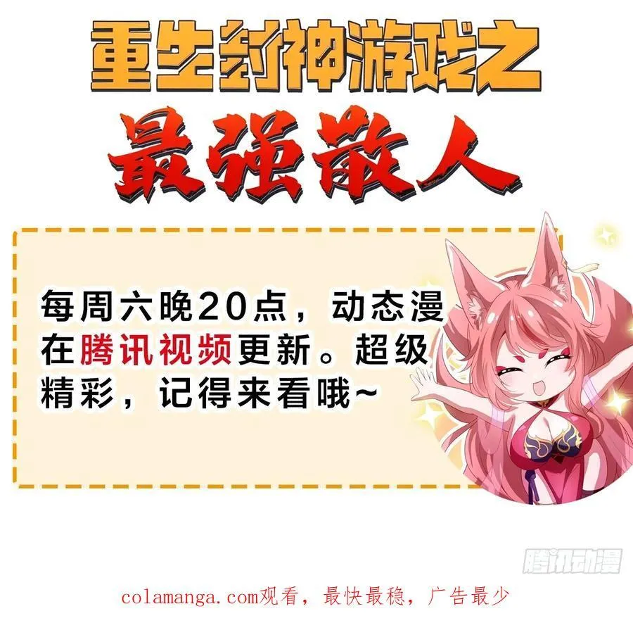 83 房间怎么安排 第28页