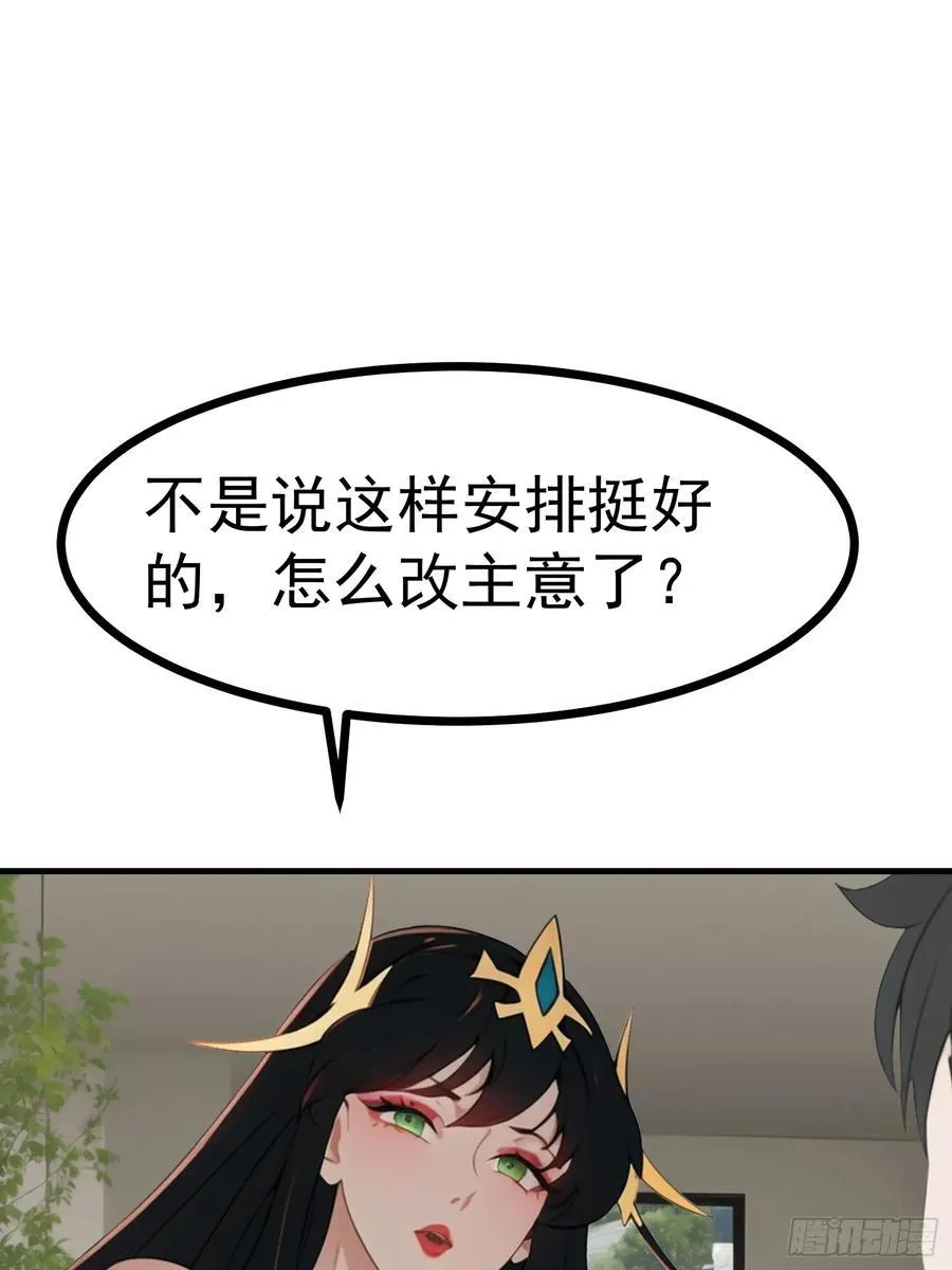 84准备搬家~ 第2页