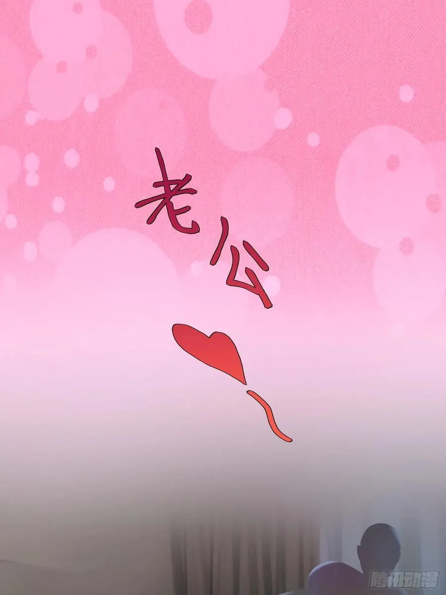 84准备搬家~ 第5页