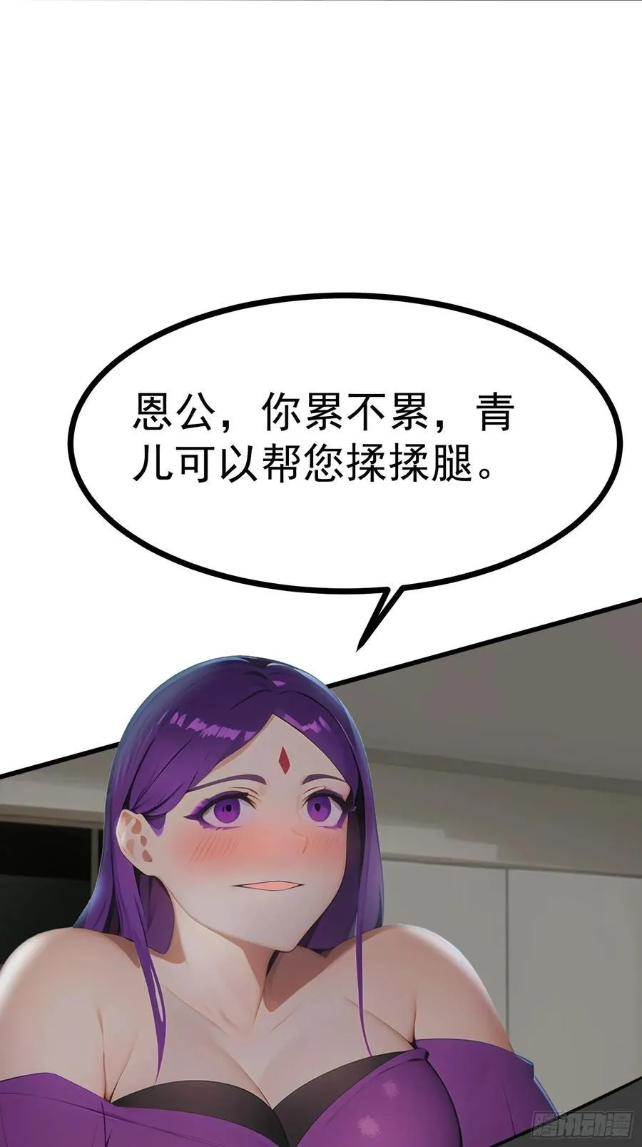 84准备搬家~ 第9页