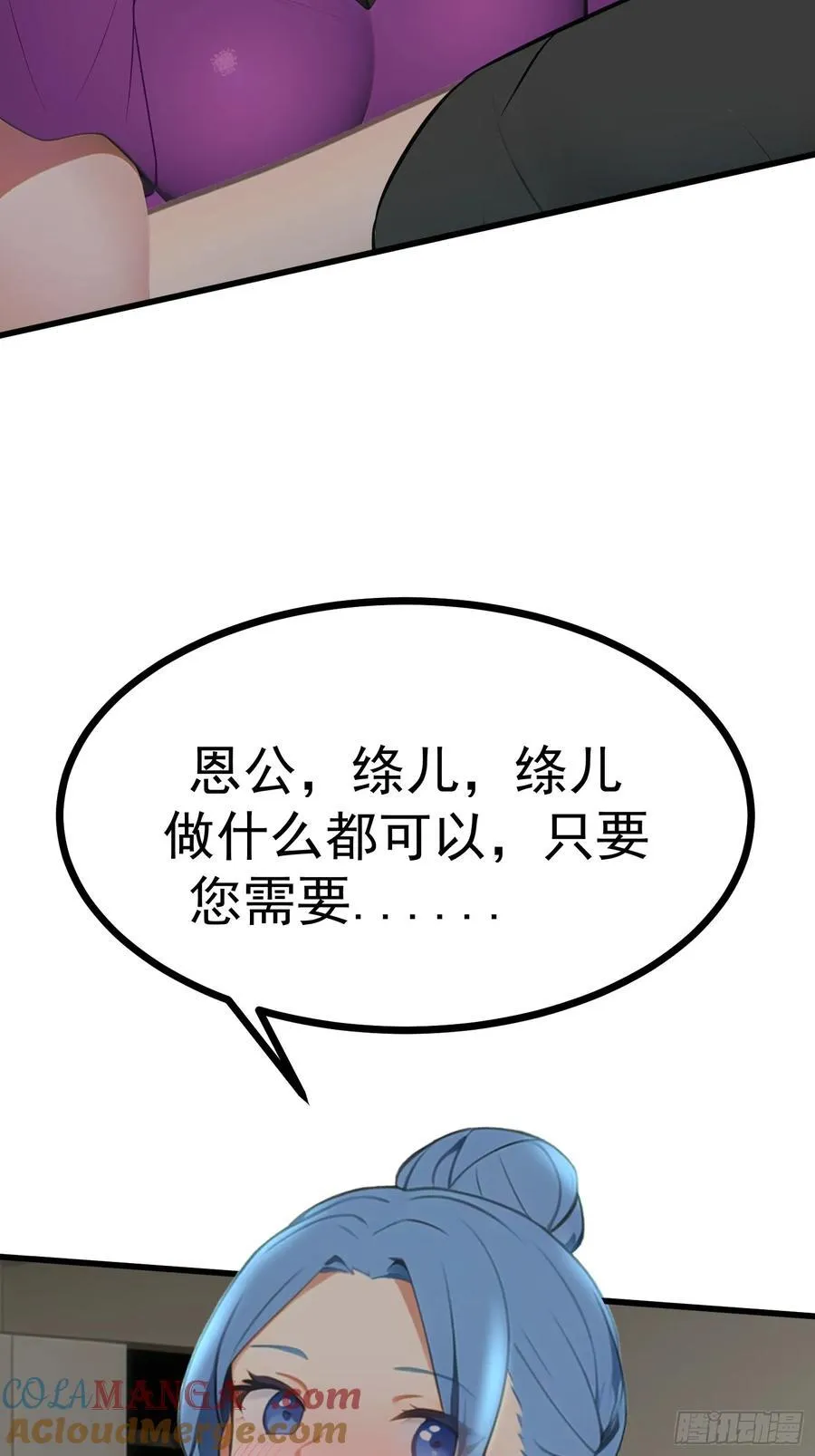 84准备搬家~ 第10页
