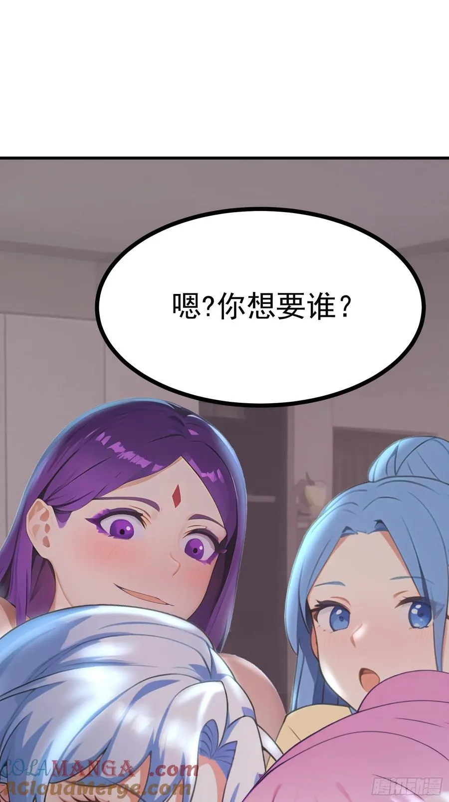 84准备搬家~ 第13页