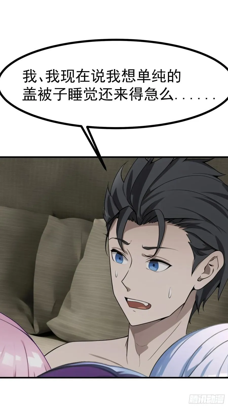 84准备搬家~ 第15页