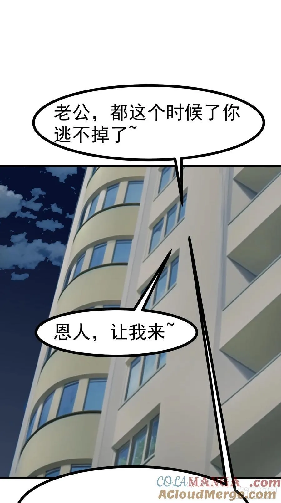 84准备搬家~ 第16页
