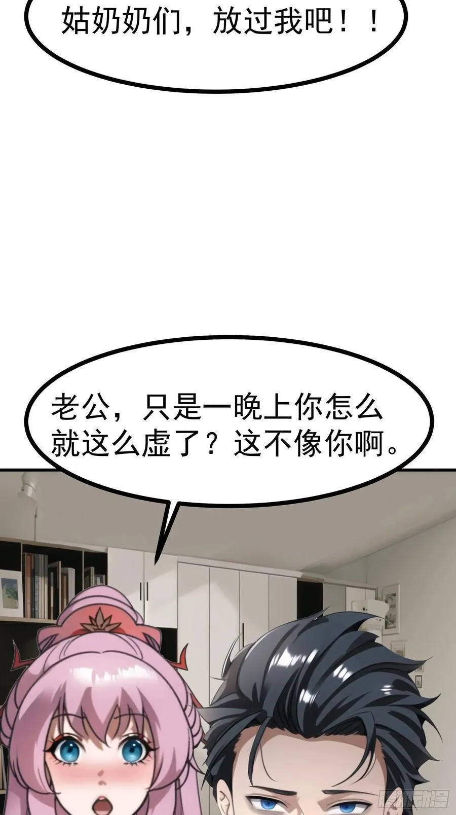 84准备搬家~ 第17页