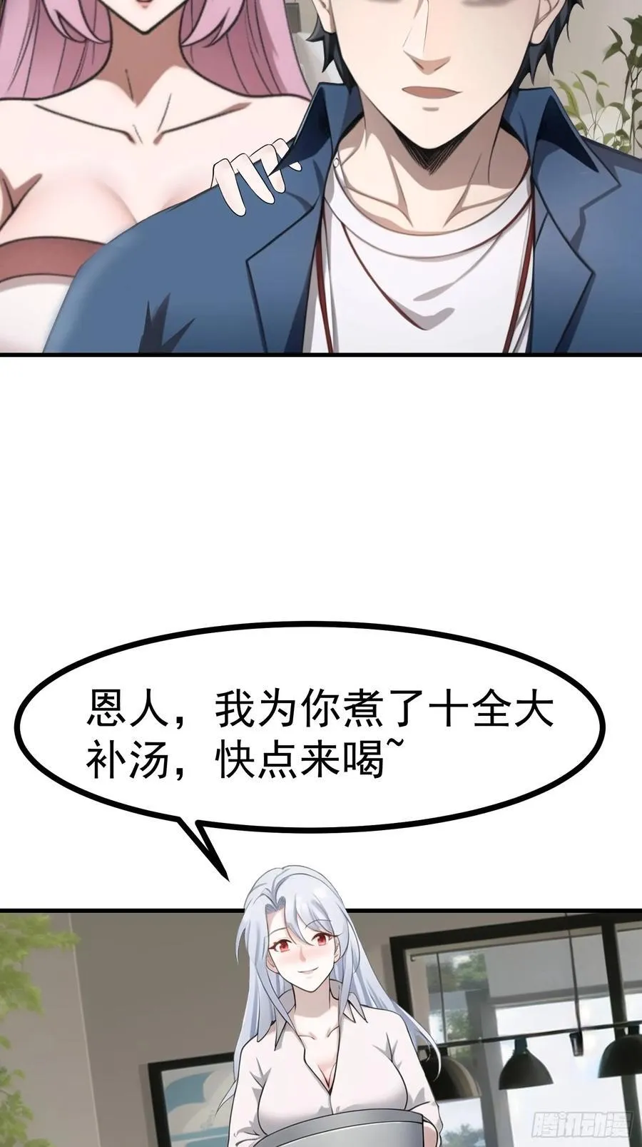 84准备搬家~ 第18页