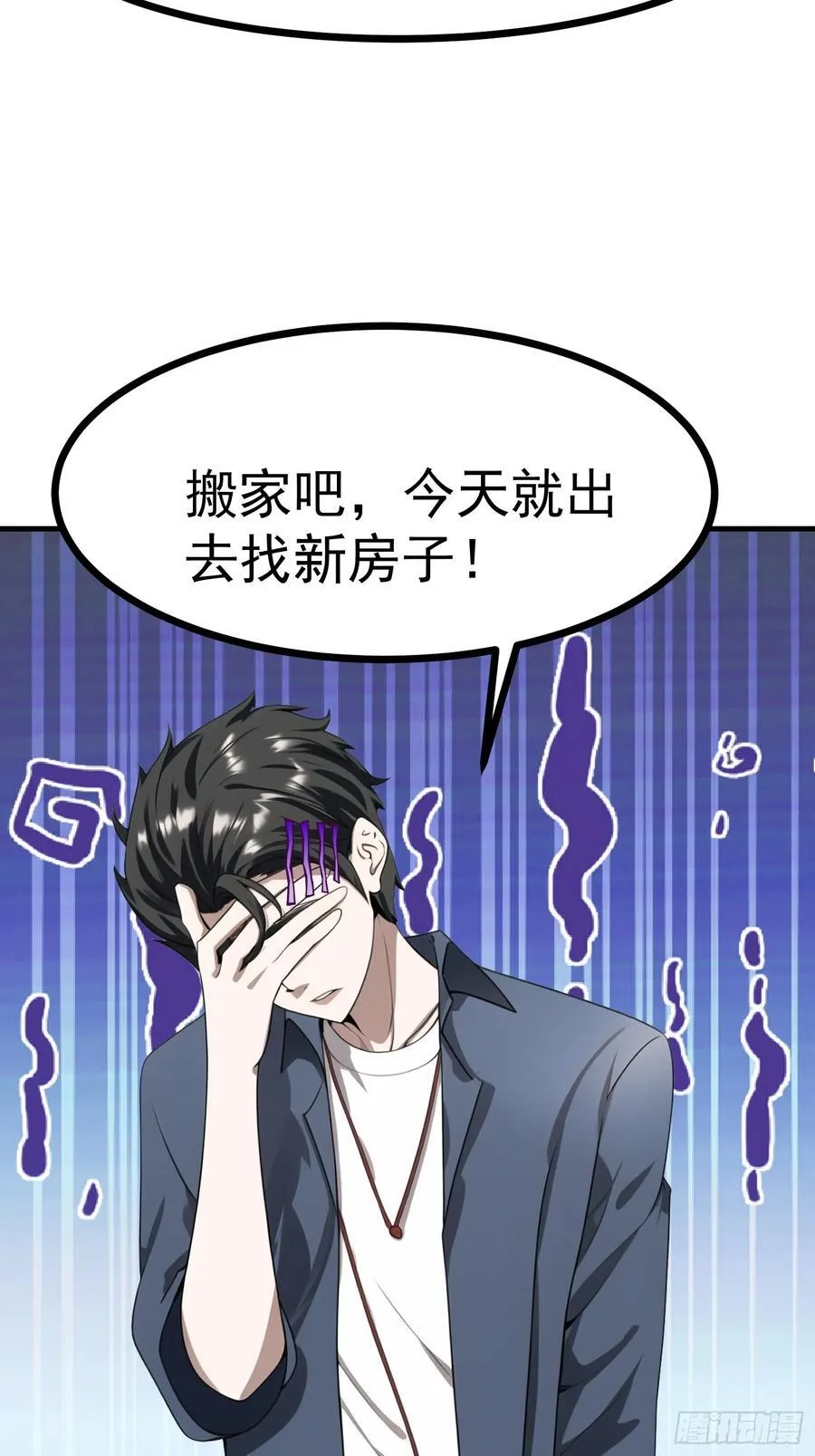 84准备搬家~ 第21页