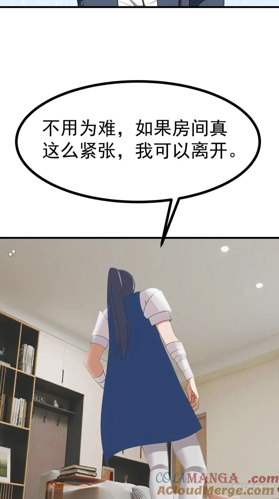 84准备搬家~ 第22页