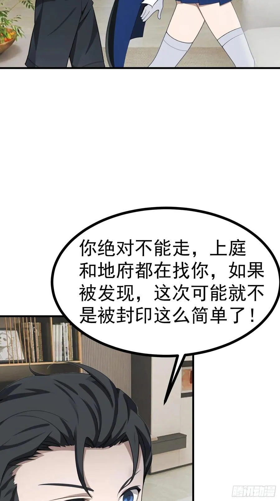 84准备搬家~ 第24页