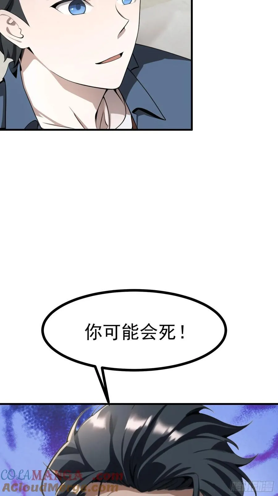 84准备搬家~ 第25页