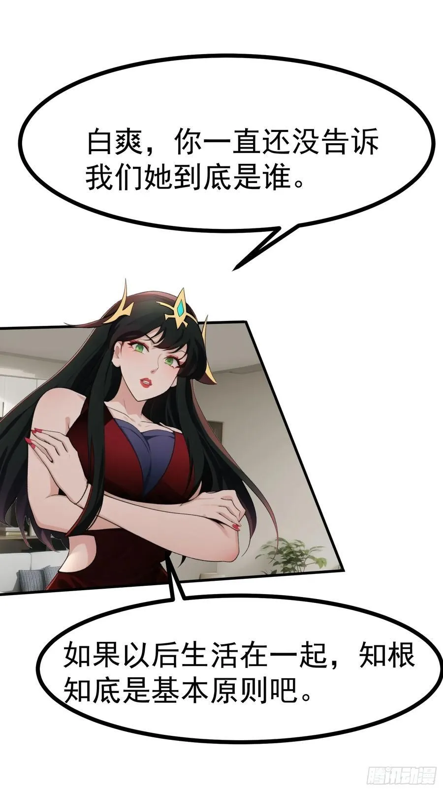 84准备搬家~ 第27页