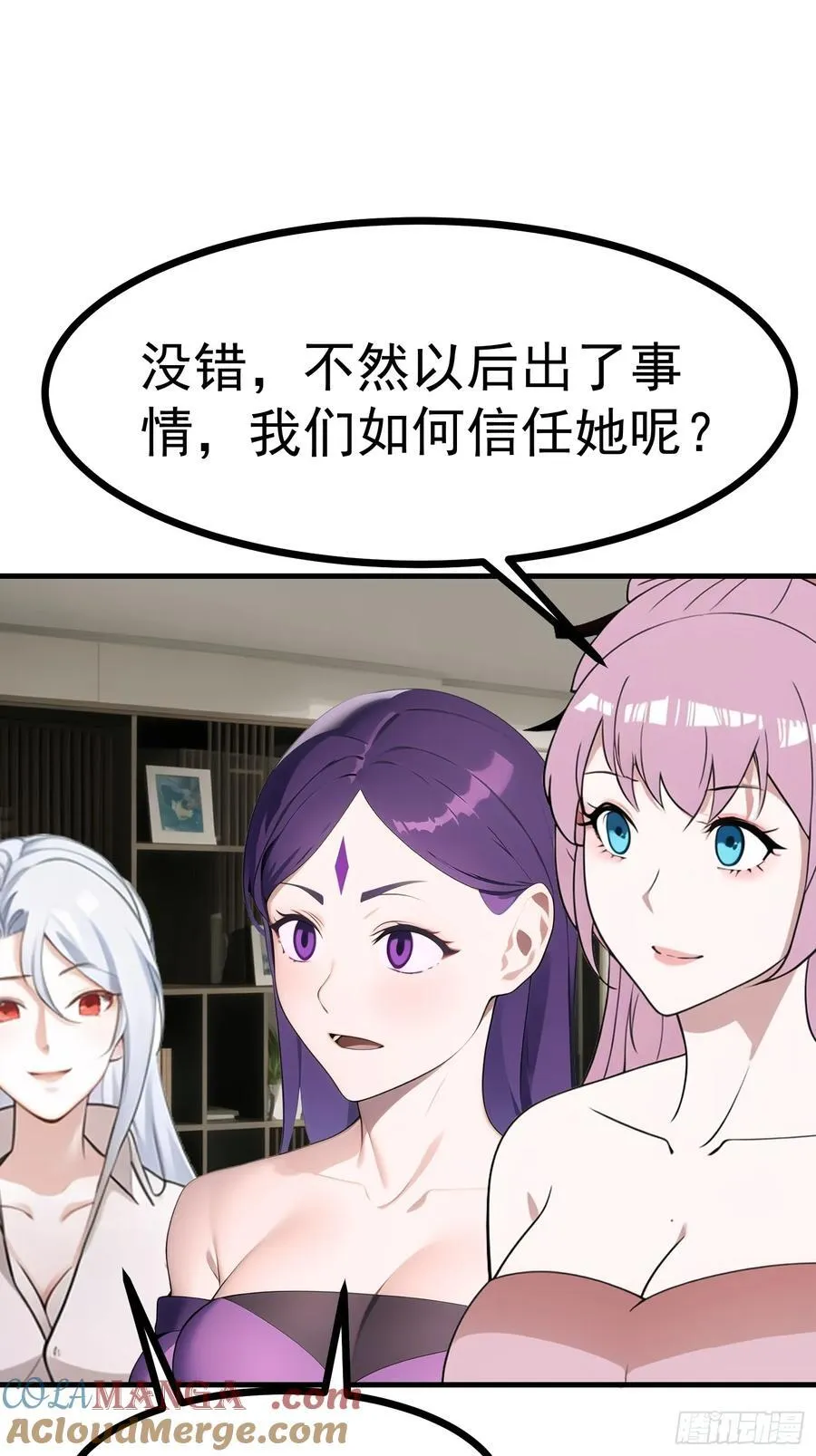 84准备搬家~ 第28页
