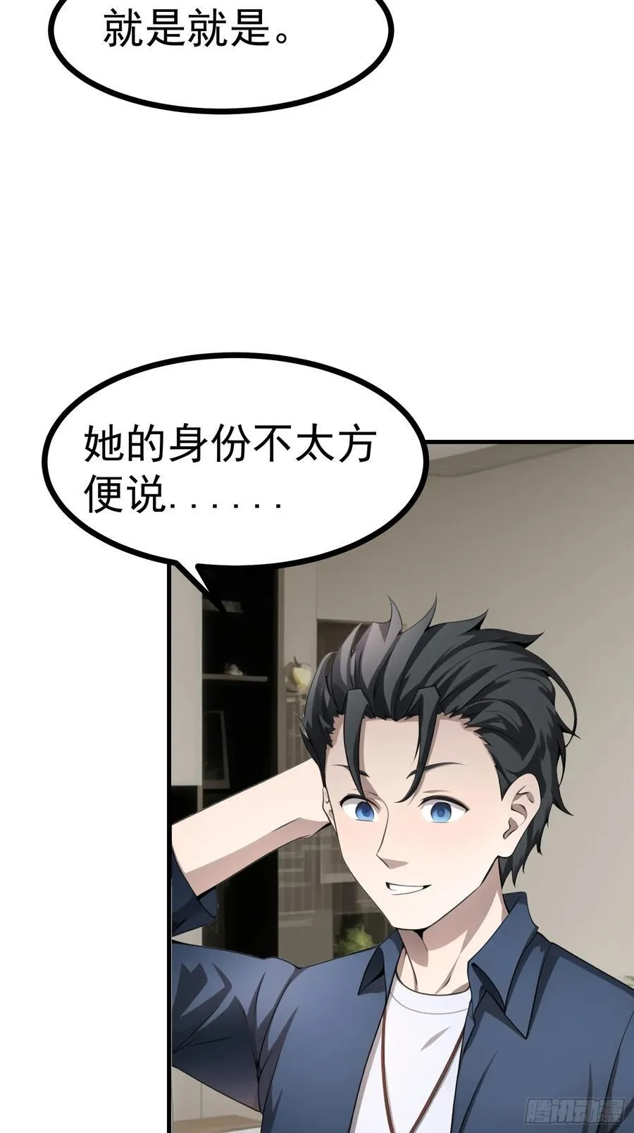 84准备搬家~ 第29页