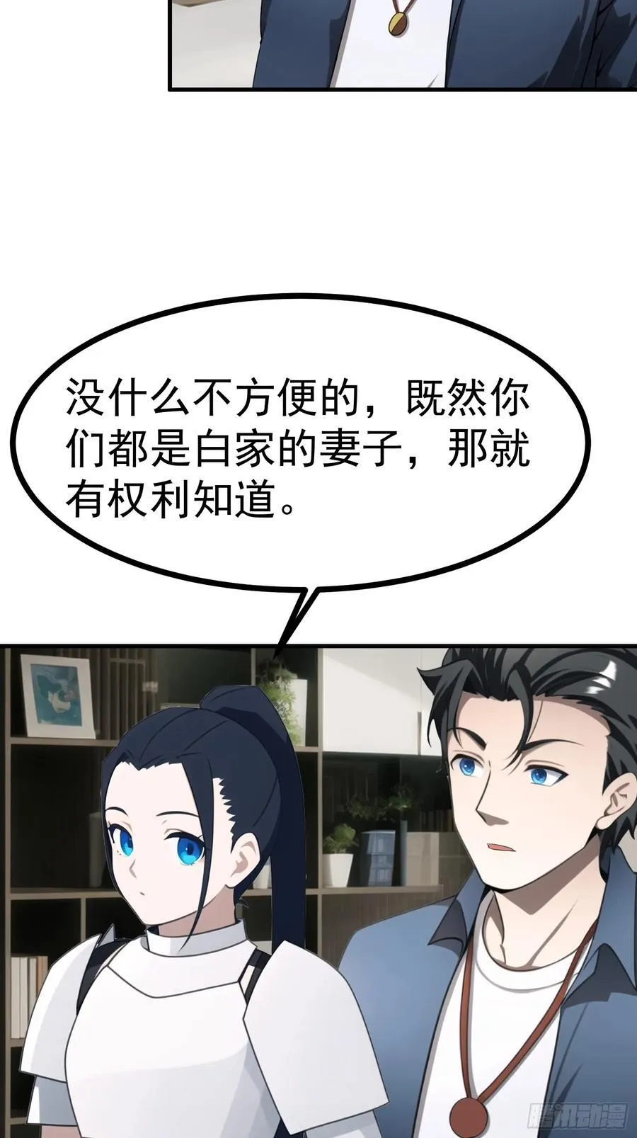 84准备搬家~ 第30页