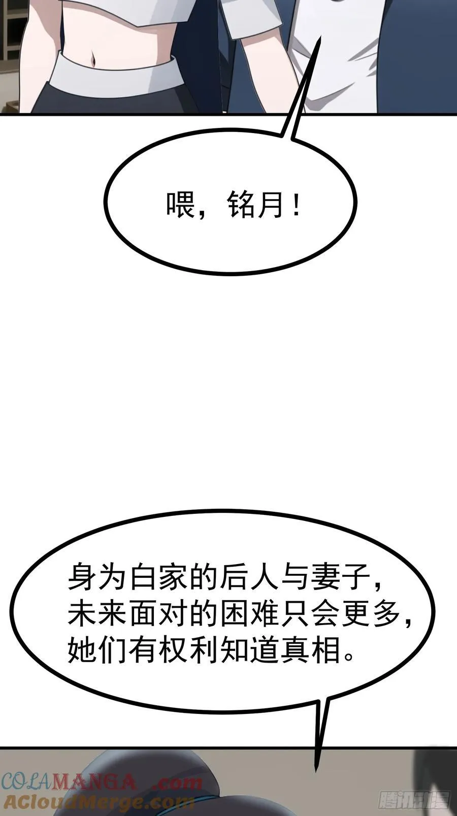 84准备搬家~ 第31页