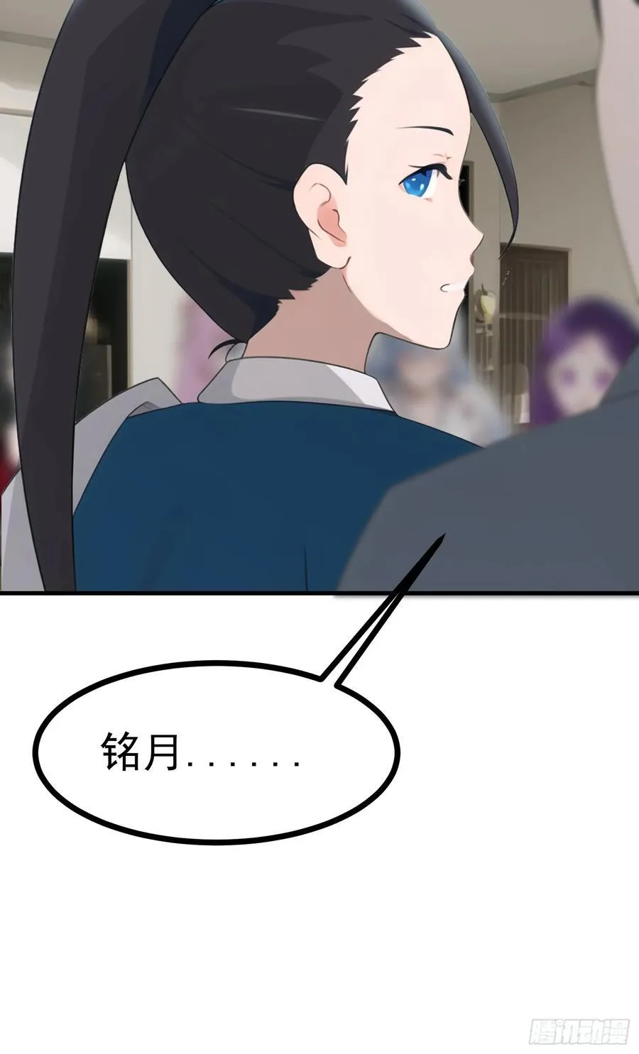 84准备搬家~ 第32页