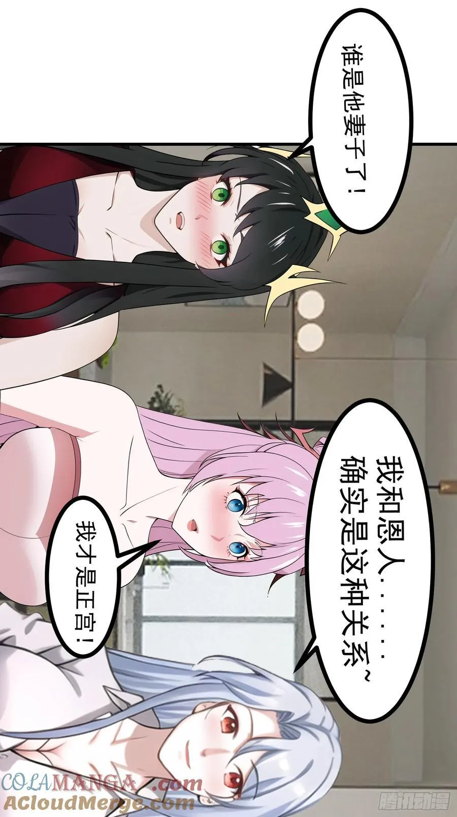 84准备搬家~ 第34页