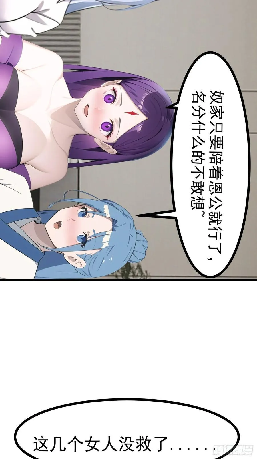 84准备搬家~ 第35页