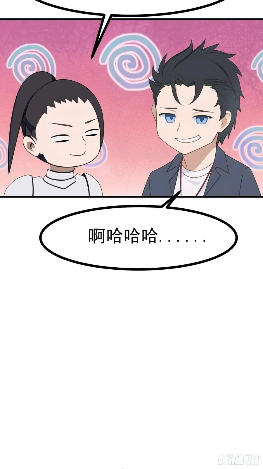84准备搬家~ 第36页