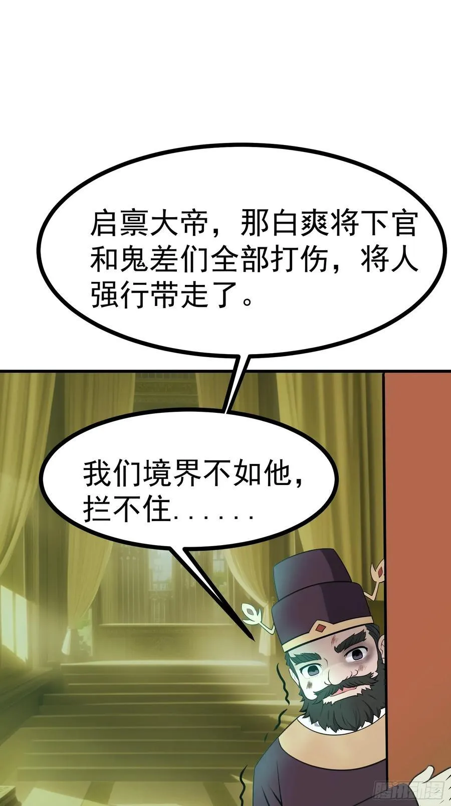 84准备搬家~ 第39页