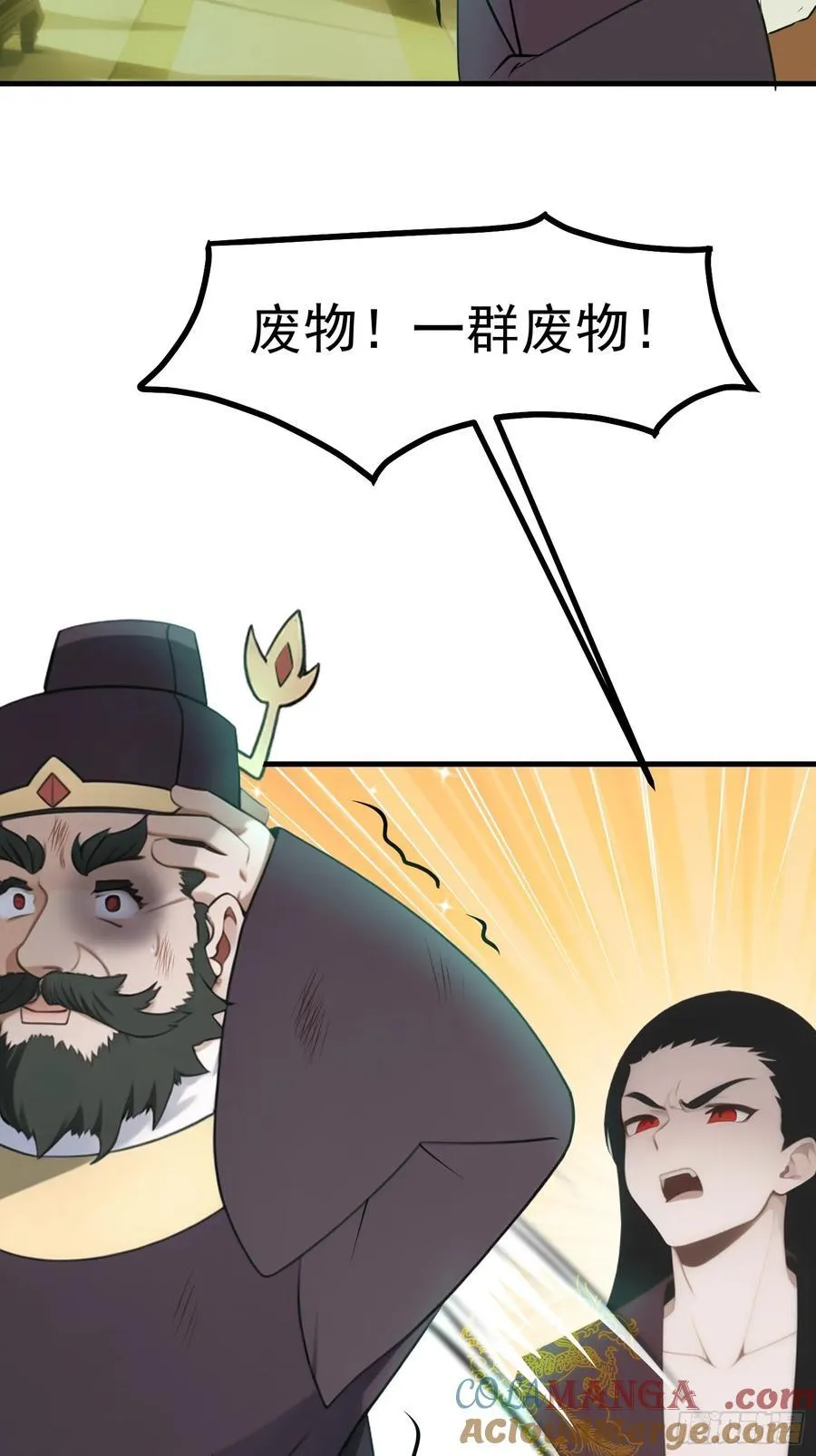 84准备搬家~ 第40页