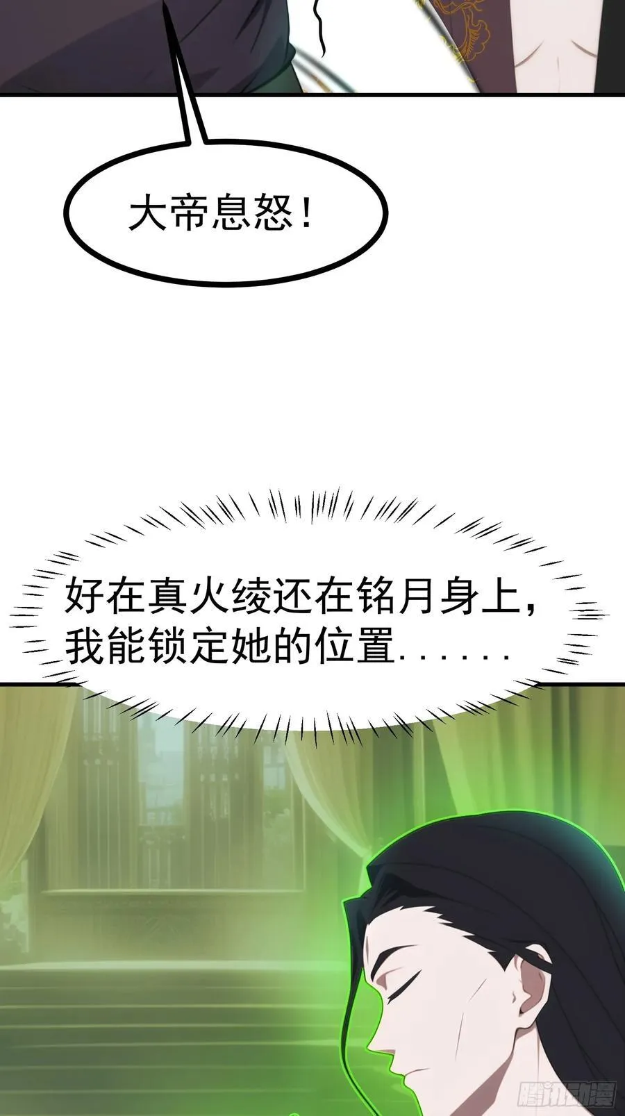 84准备搬家~ 第41页