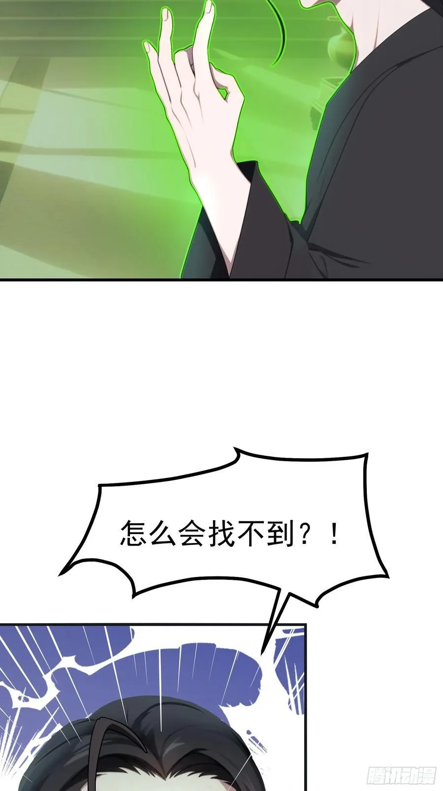 84准备搬家~ 第42页