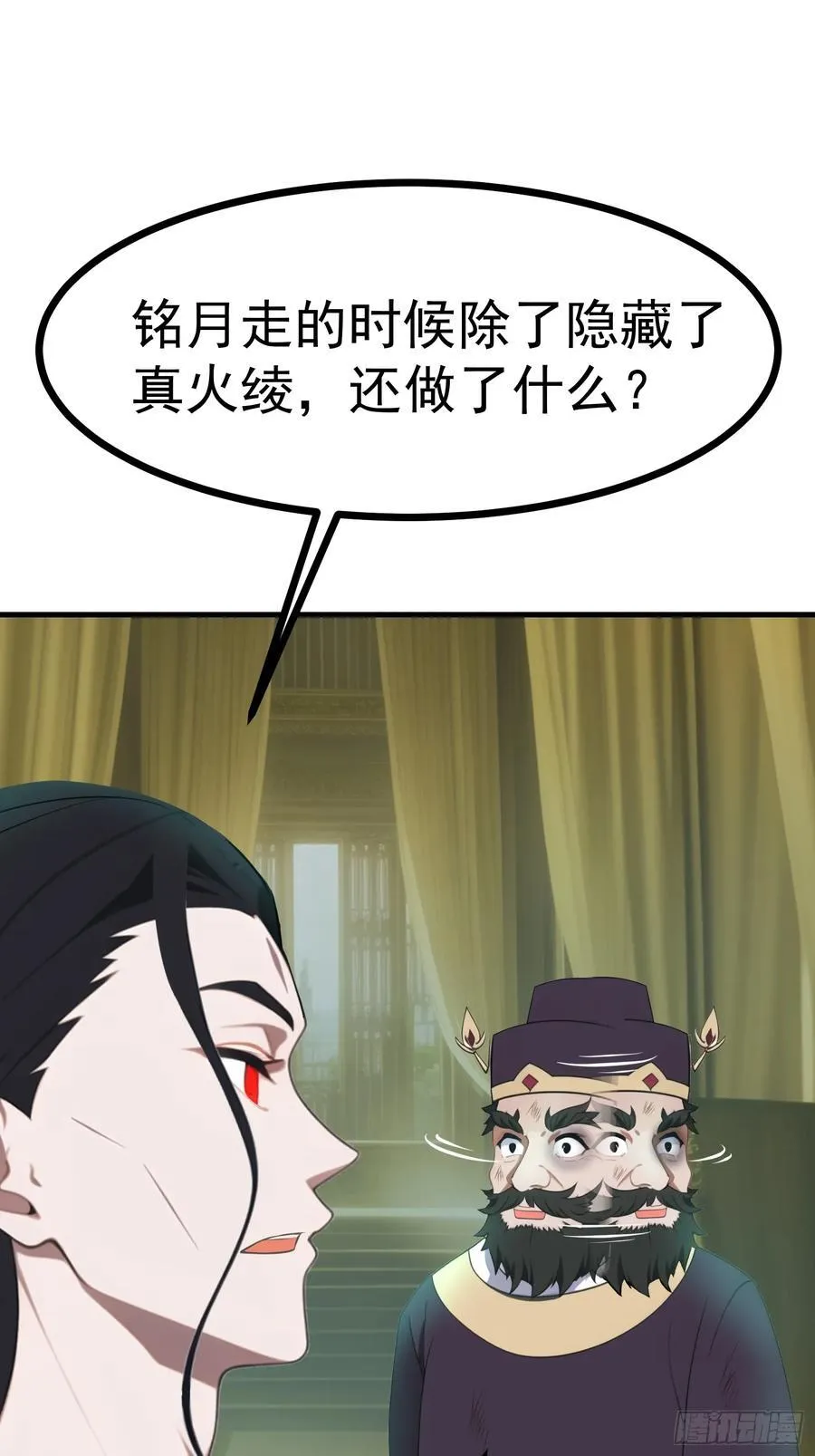 84准备搬家~ 第44页