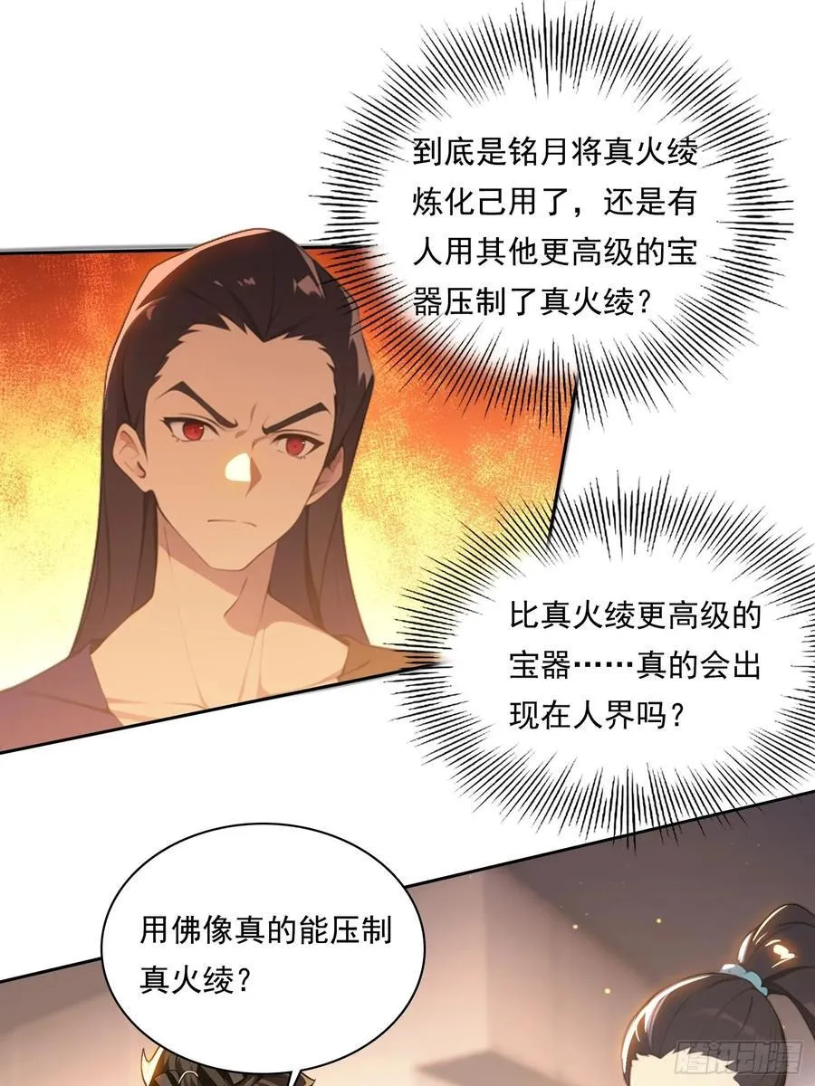 85 网红打卡地 第2页