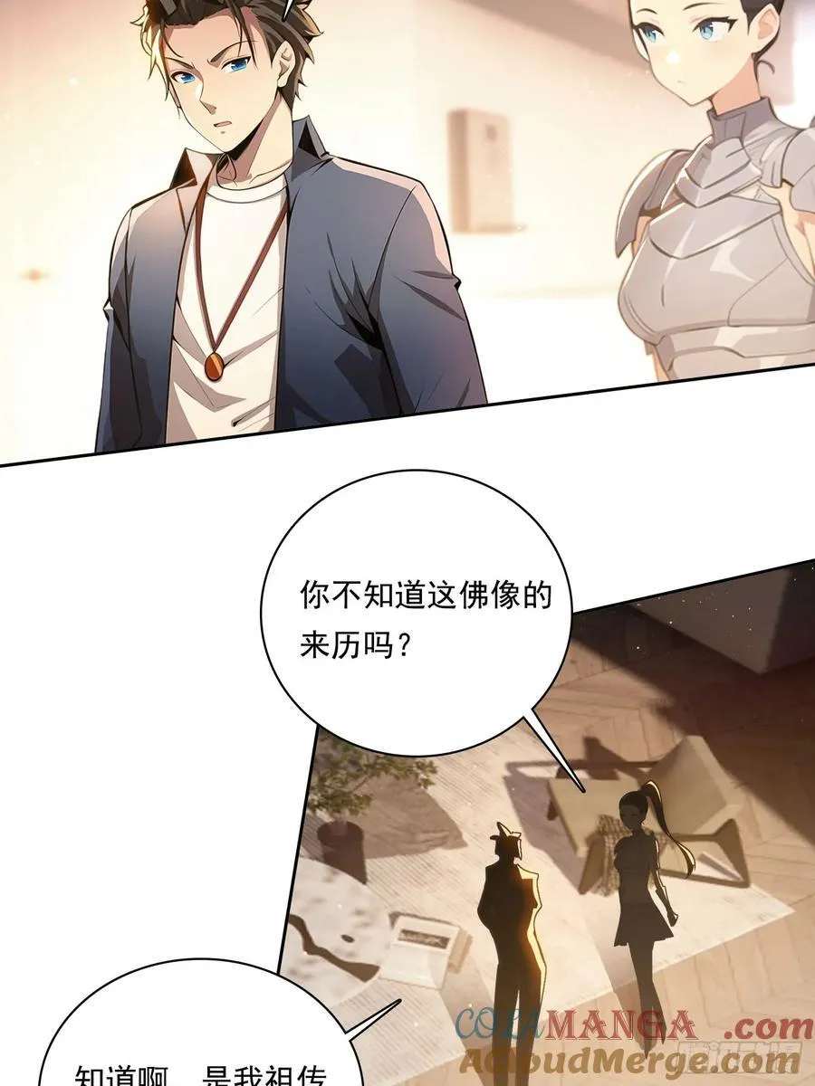 85 网红打卡地 第3页