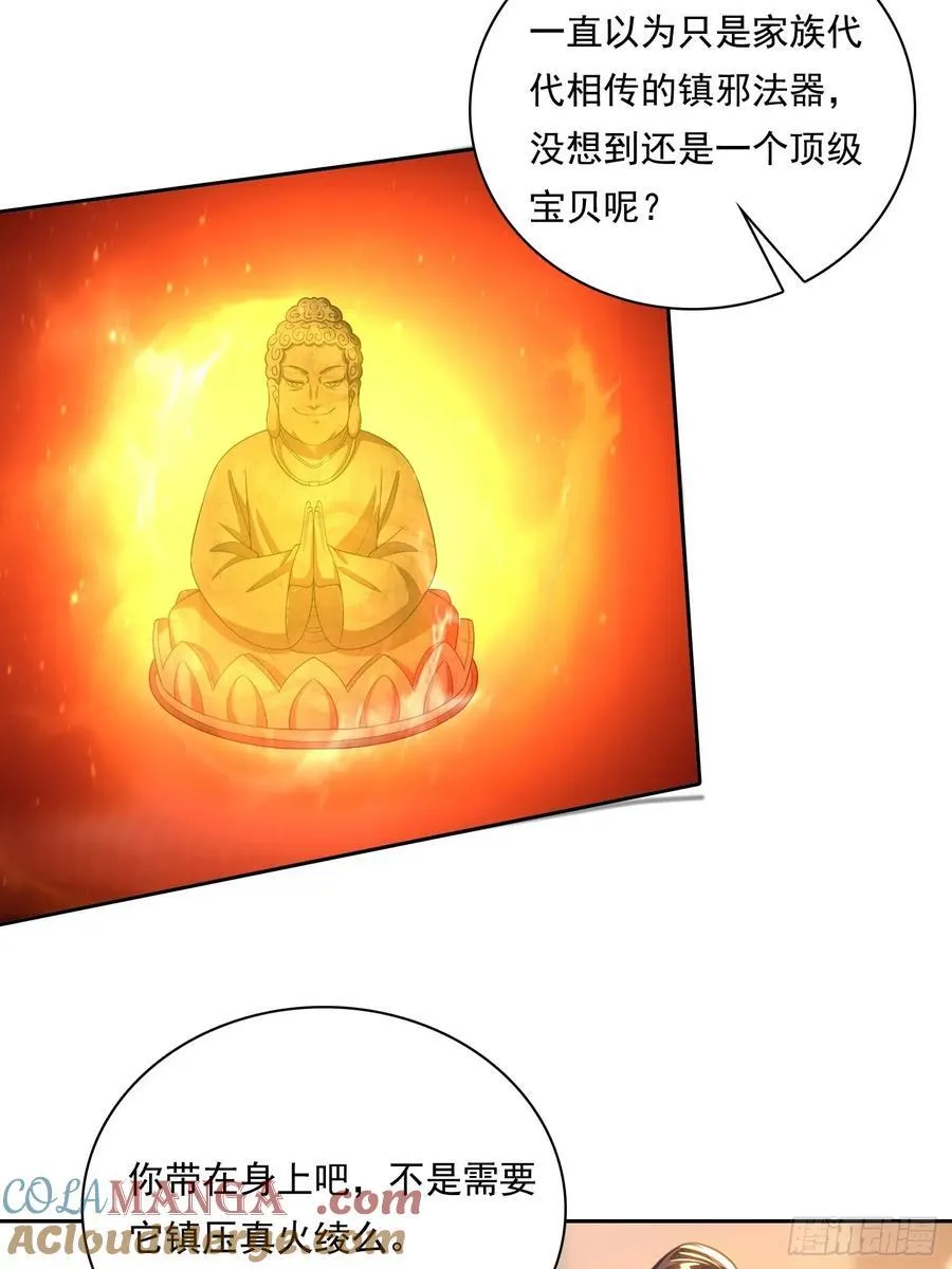 85 网红打卡地 第5页