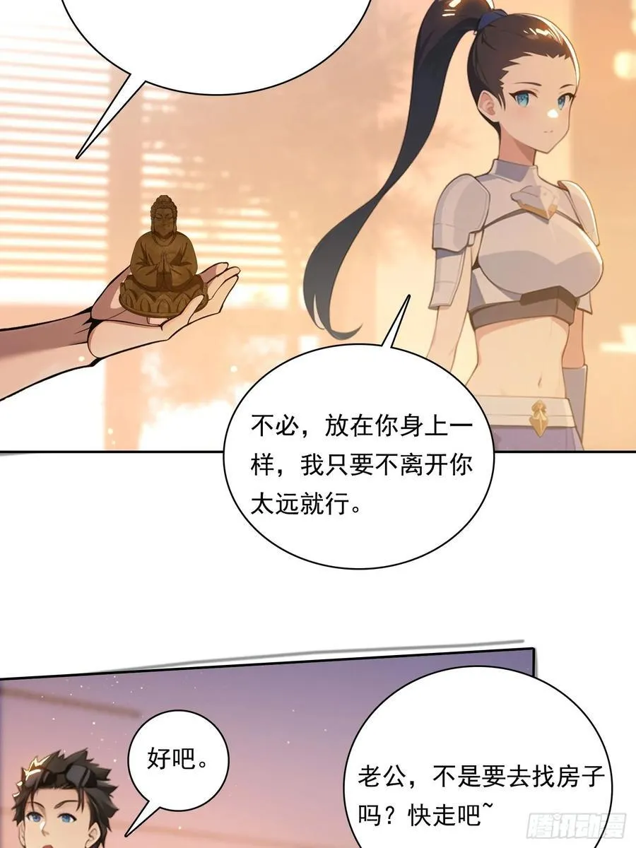 85 网红打卡地 第6页