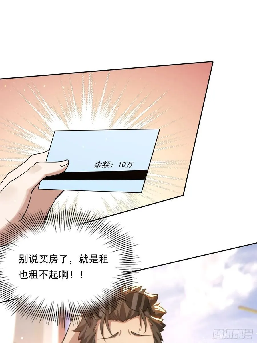 85 网红打卡地 第10页